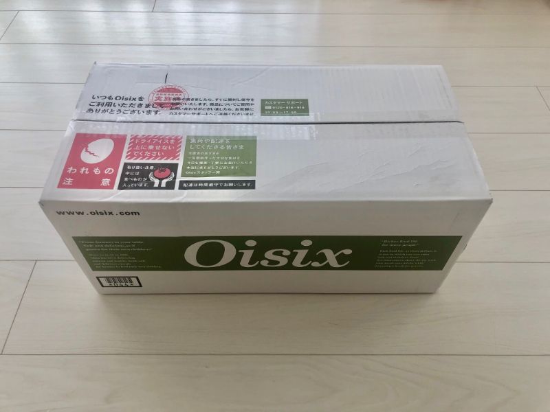 Oisix（オイシックス）のお試しセット、税込1980円を注文してみた！